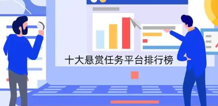 ios应用试玩赚的多的app汇总
